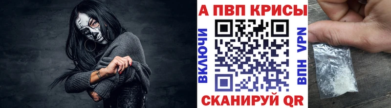Купить наркотики Унеча Конопля  A-PVP  АМФЕТАМИН  гидра вход  Мефедрон 