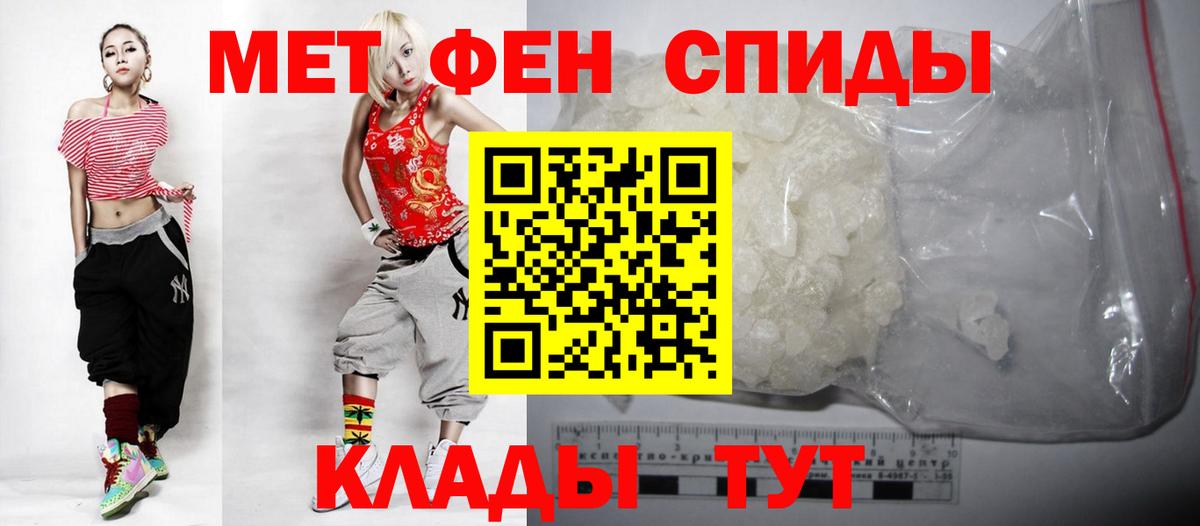 Amphetamine 97% Унеча