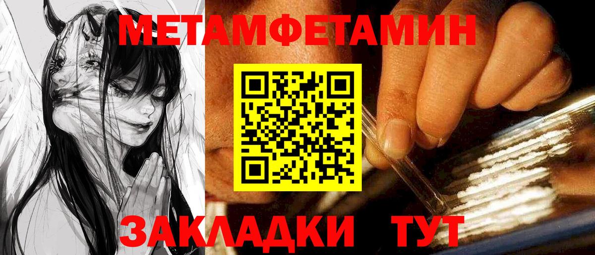 Amphetamine Premium  Вход с VPN  Амфетамин  Унеча 