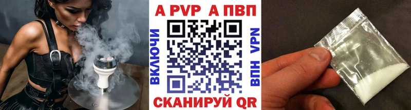 гидра ONION  площадка Telegram  APVP VHQ  Унеча 