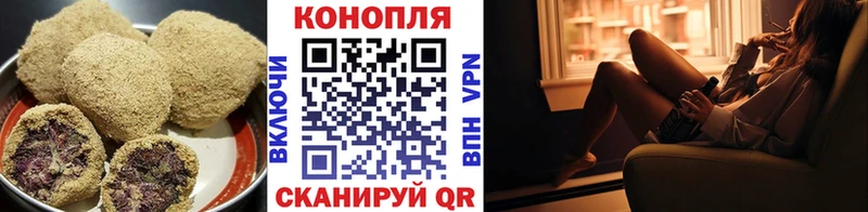Еда ТГК конопля  наркота  Унеча 