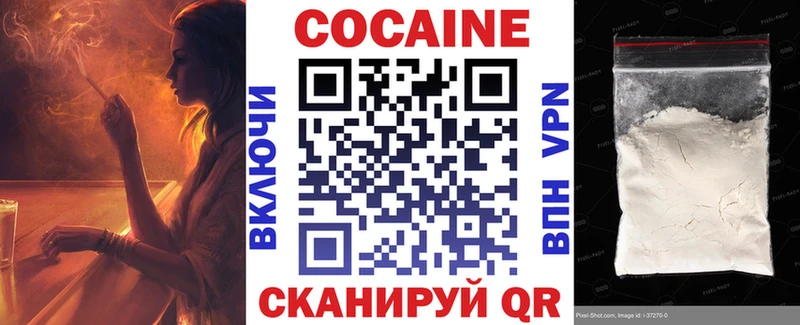 где купить наркоту Унеча Cocaine Перу