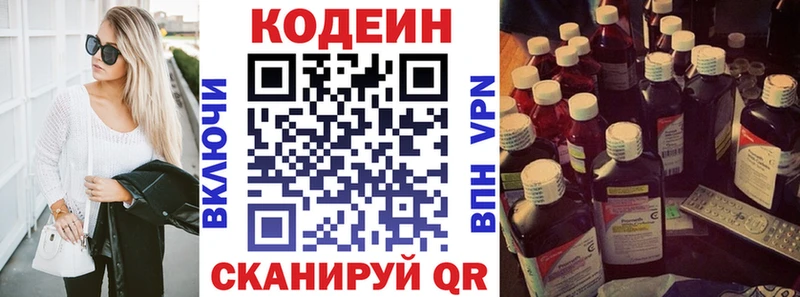 Кодеиновый сироп Lean напиток Lean (лин)  мориарти какой сайт  ОМГ ОМГ ССЫЛКА  Унеча  закладки 