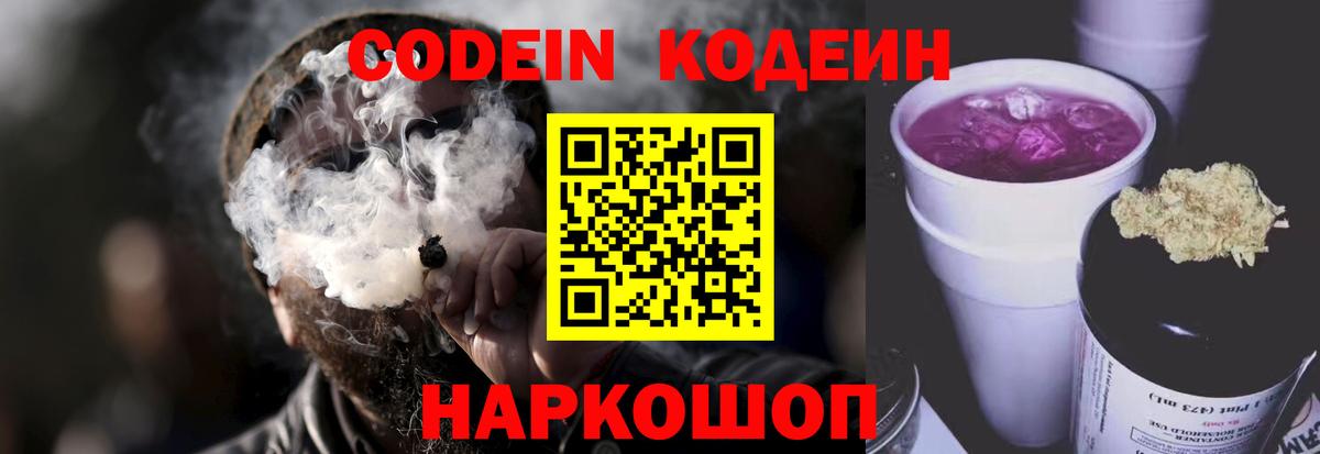 Гашиш Унеча