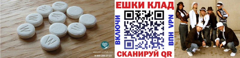 Ecstasy louis Vuitton  Унеча 