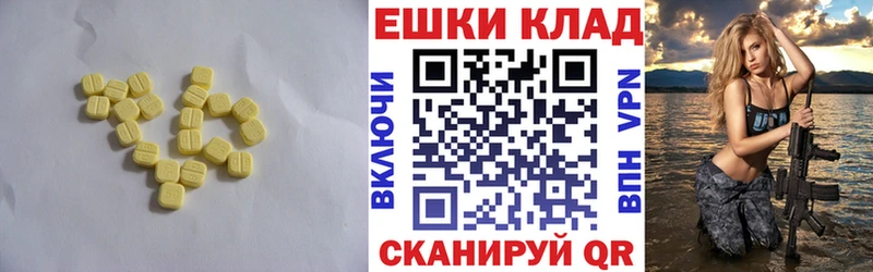 Экстази Cube Унеча