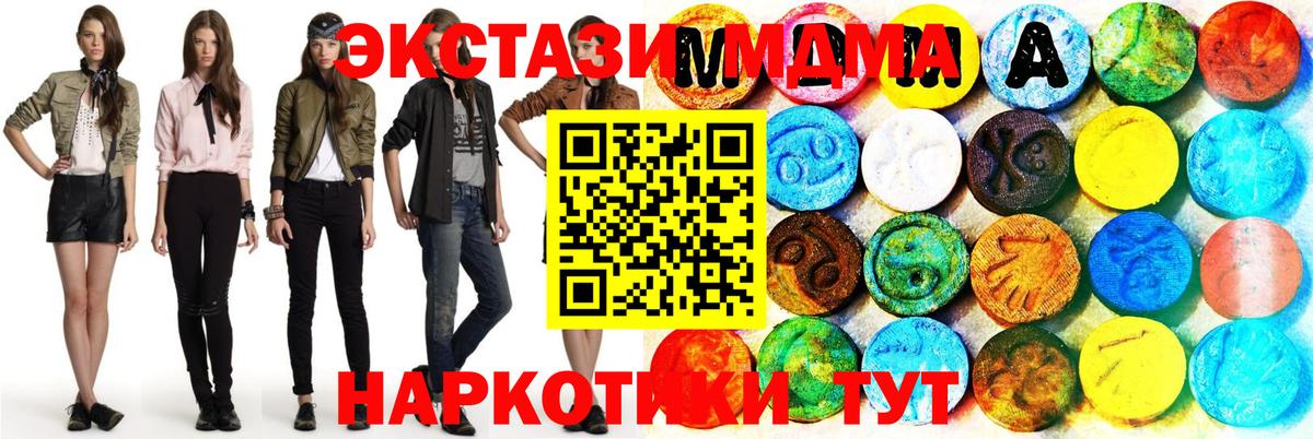 Наркошоп  ГАШ  Вход с VPN  Каннабис  Унеча  Меф МЯУ МЯУ кристаллы  КОКАИН 