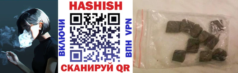 ГАШ Cannabis Унеча
