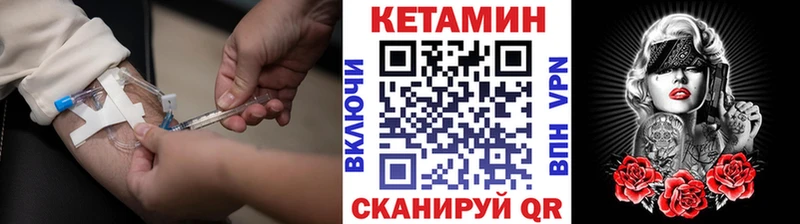 МЕГА как войти  площадка формула  Унеча  Кетамин VHQ  закладки 