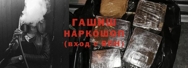 2c-b Балахна