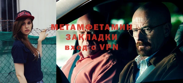 2c-b Балахна