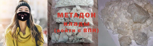 каннабис Баксан