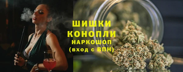 2c-b Балахна