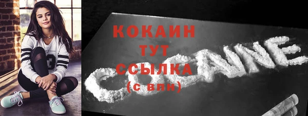 2c-b Балахна