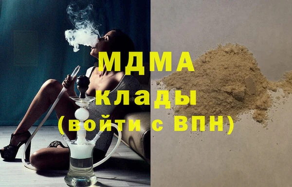 2c-b Балахна