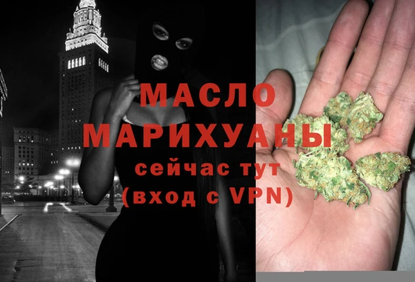 2c-b Балахна