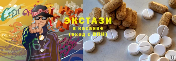 2c-b Балахна