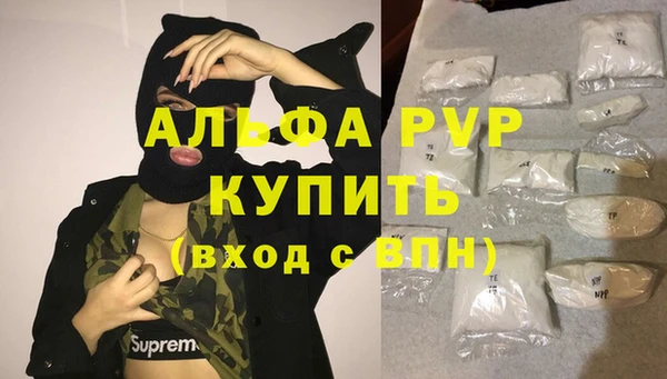 2c-b Балахна