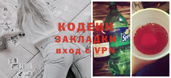2c-b Балахна