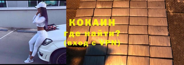 2c-b Балахна