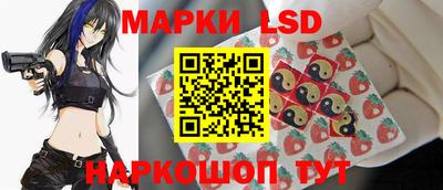 2c-b Сланцы
