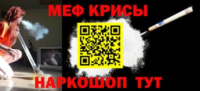 2c-b Сланцы