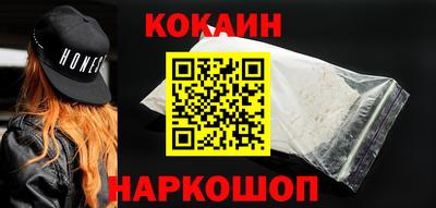гашишное масло Славянск-на-Кубани