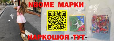 гашишное масло Славянск-на-Кубани
