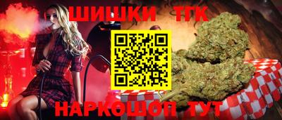2c-b Сланцы