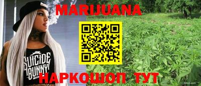 гашишное масло Славянск-на-Кубани