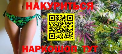 2c-b Сланцы