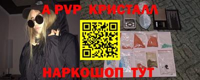 2c-b Сланцы