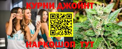 гашишное масло Славянск-на-Кубани