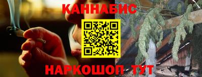 гашишное масло Славянск-на-Кубани