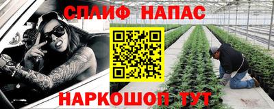 гашишное масло Славянск-на-Кубани