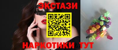 2c-b Сланцы