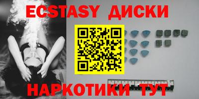 2c-b Сланцы