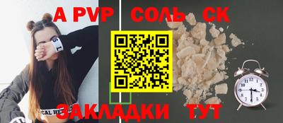 гашишное масло Славянск-на-Кубани