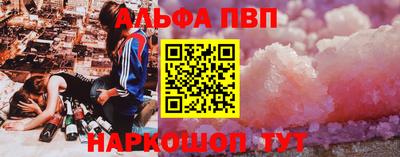 2c-b Сланцы