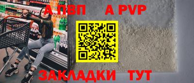 гашишное масло Славянск-на-Кубани