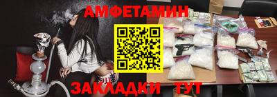 2c-b Сланцы