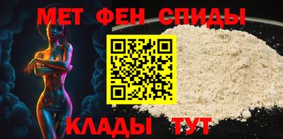 2c-b Сланцы