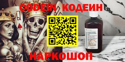 гашишное масло Славянск-на-Кубани