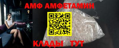 2c-b Сланцы