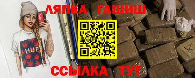 2c-b Сланцы