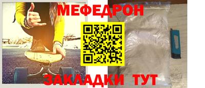 2c-b Сланцы
