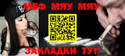 2c-b Сланцы