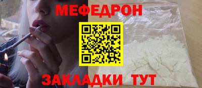 2c-b Сланцы