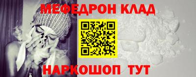 гашишное масло Славянск-на-Кубани