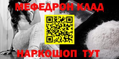 мдпв Славгород